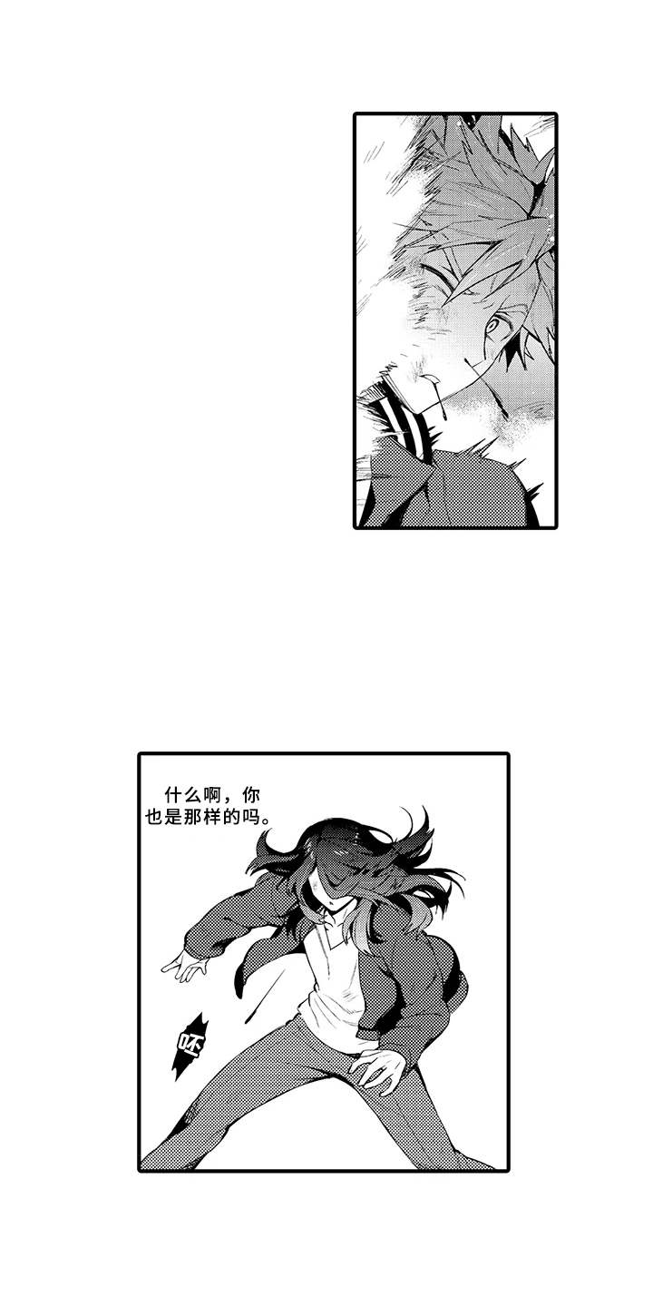 第19章：这就是我们（完结）11