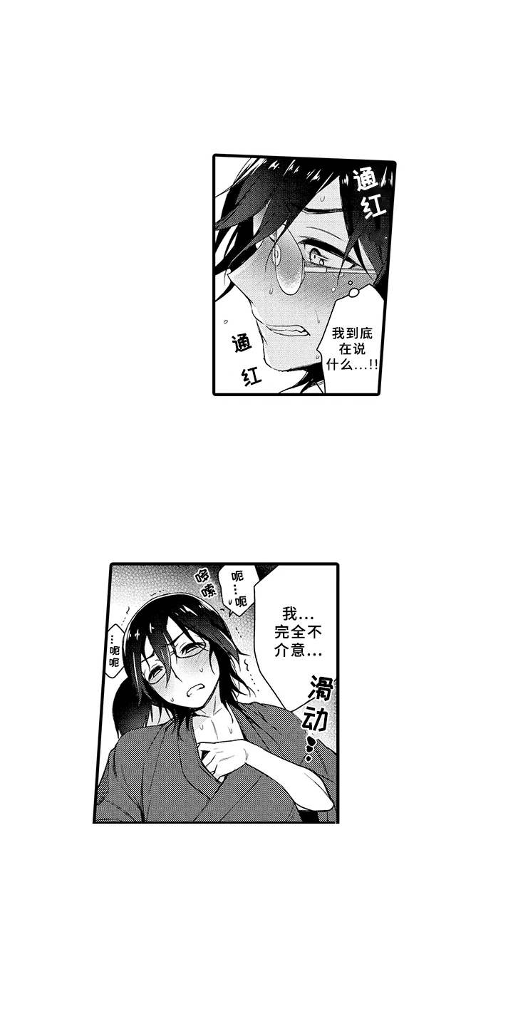 第13章：天晴2