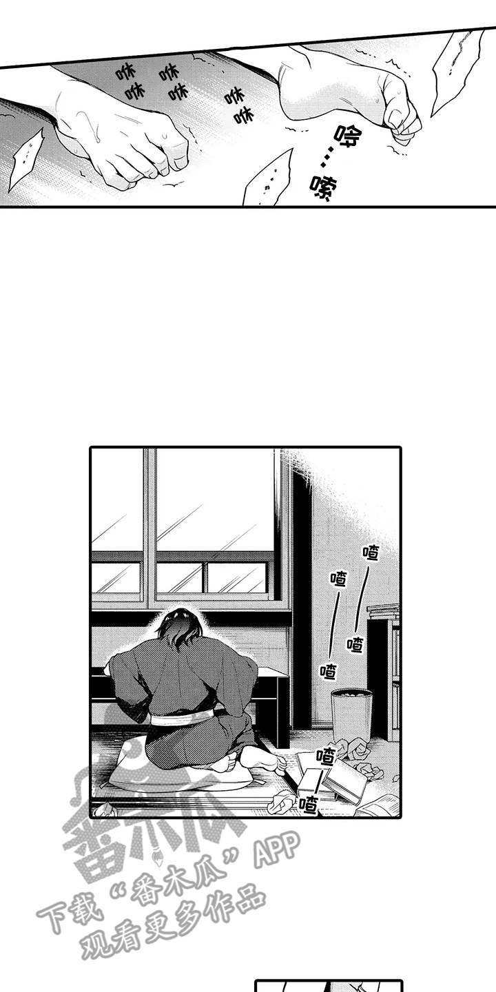 第13章：天晴7