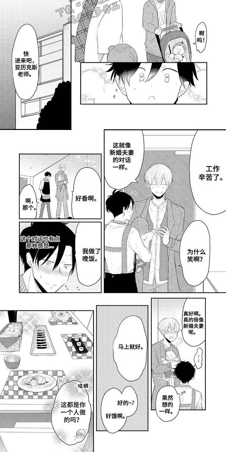 第12章：礼物3