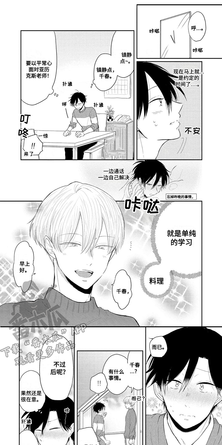 第8章：手把手0