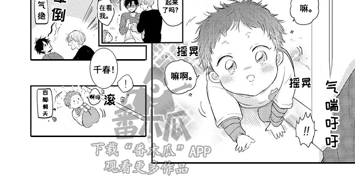 第5章：哄睡7