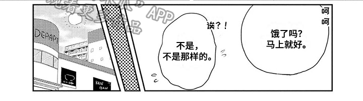 第11章：交往7