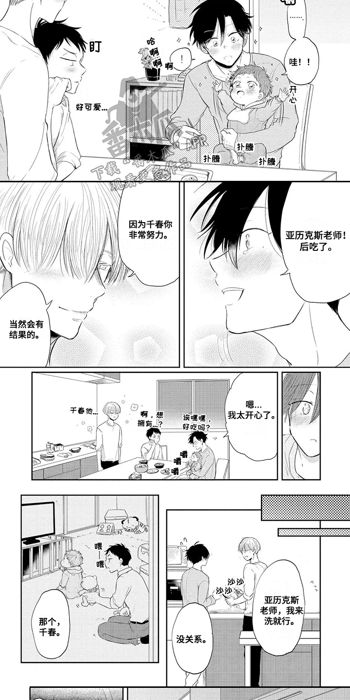 第4章：从朋友开始1