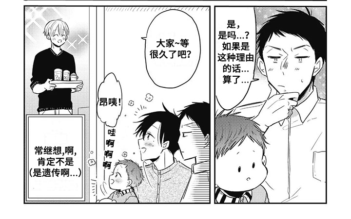 第14章：生日（第一季完结）7
