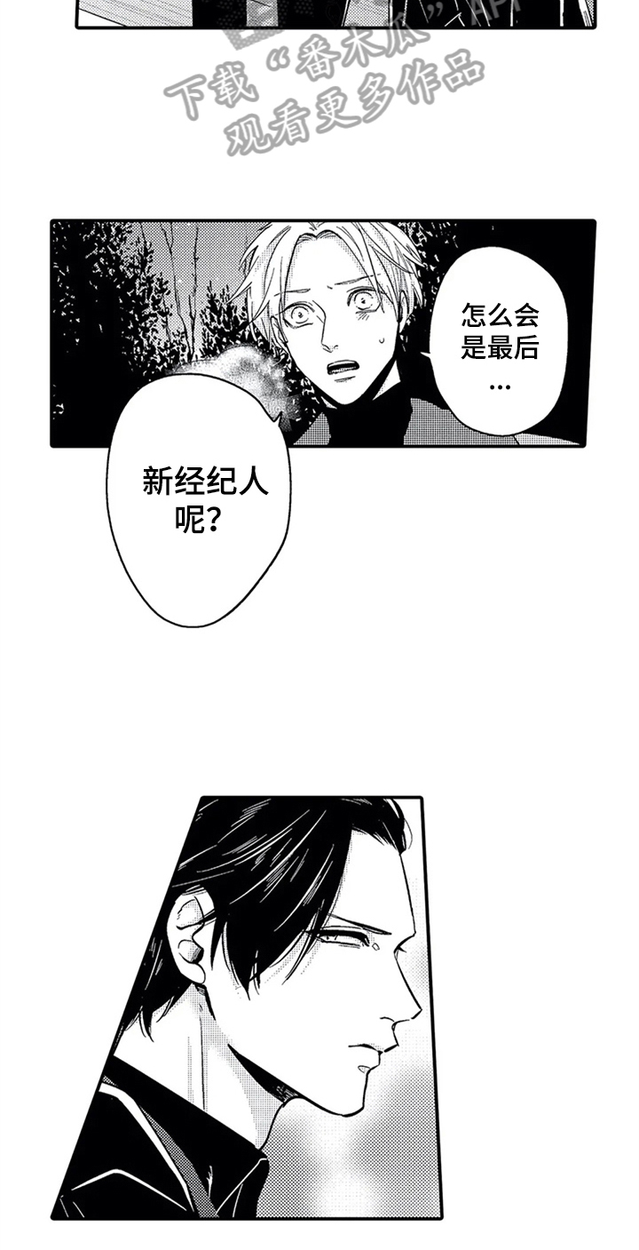 第32章：后悔4