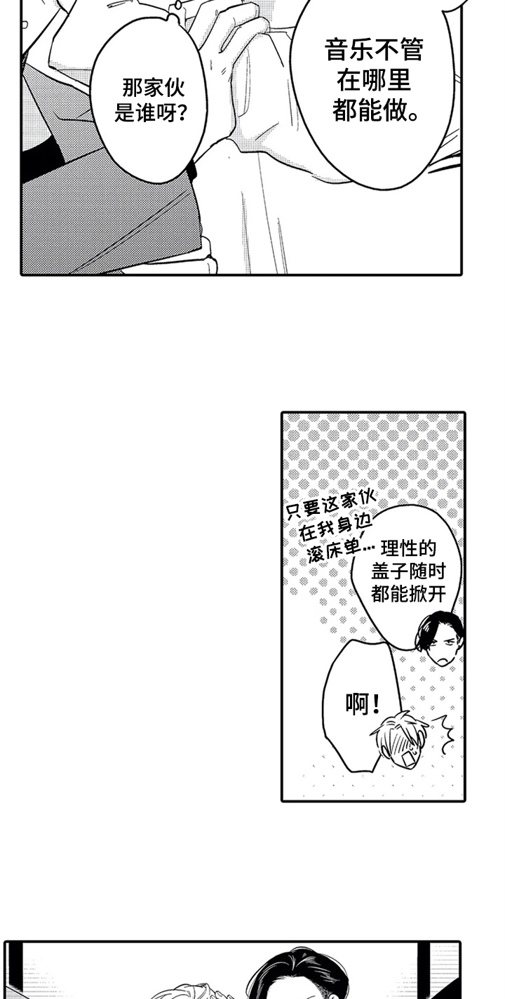第34章：惊讶12