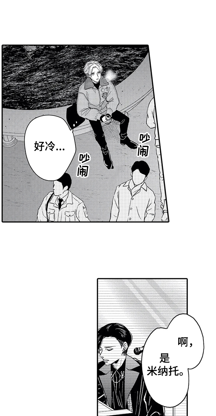 第30章：放不下11