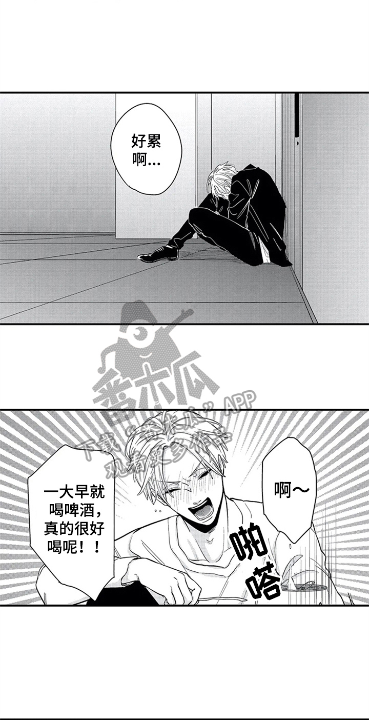 第28章：哭泣5