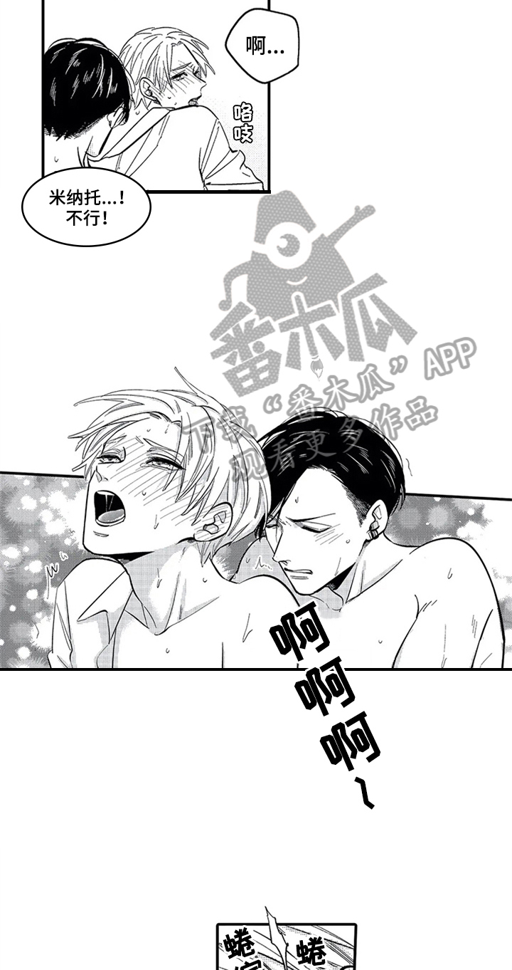 第12章：邀请6