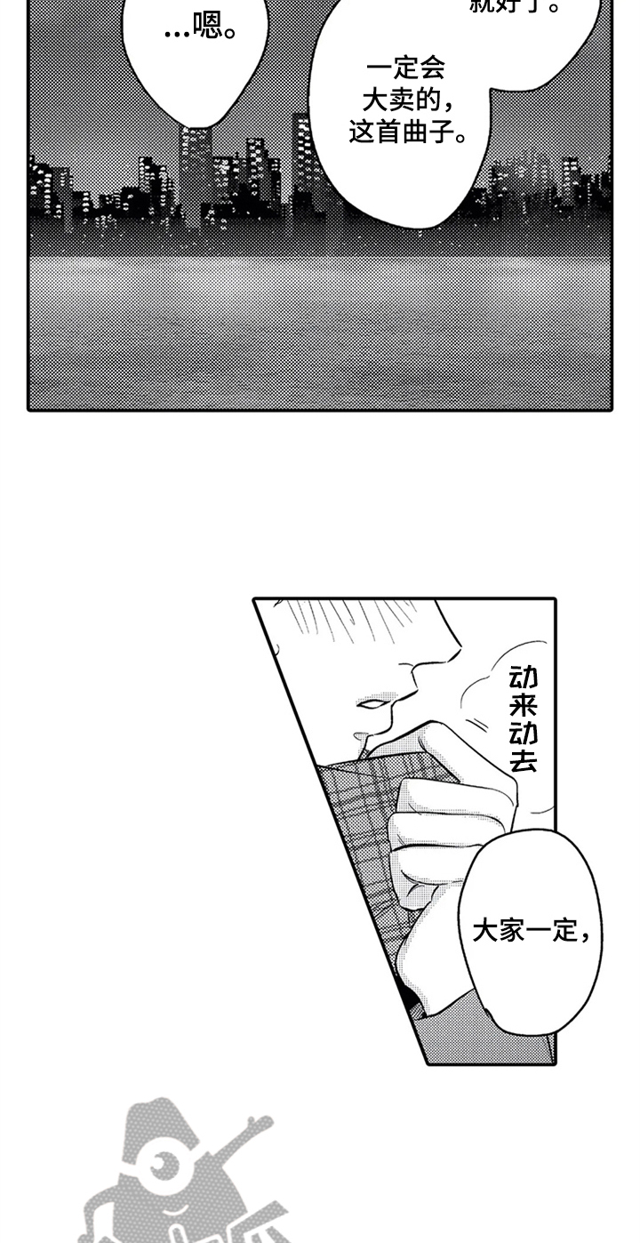 第25章：偷拍3