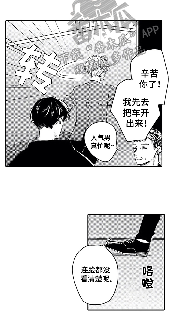 第22章：更珍惜6