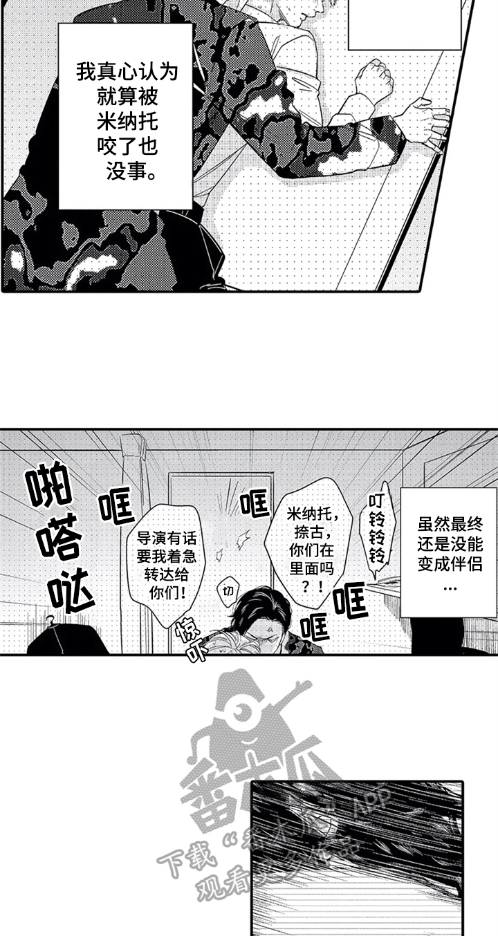 第16章：胡思乱想10