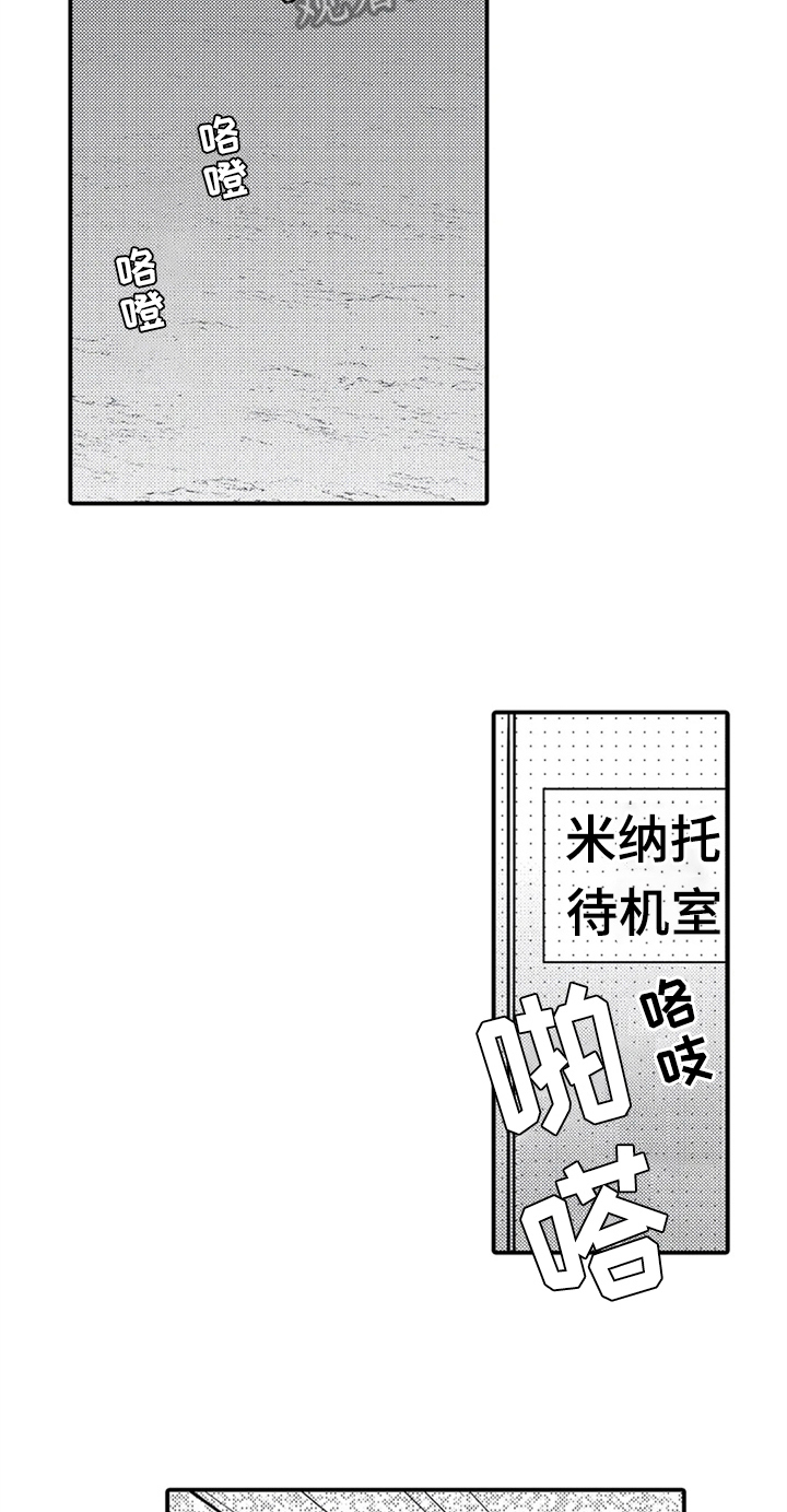 第15章：救美16