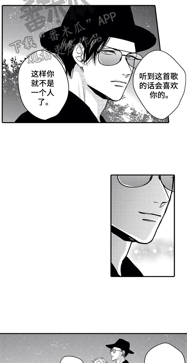 第25章：偷拍4
