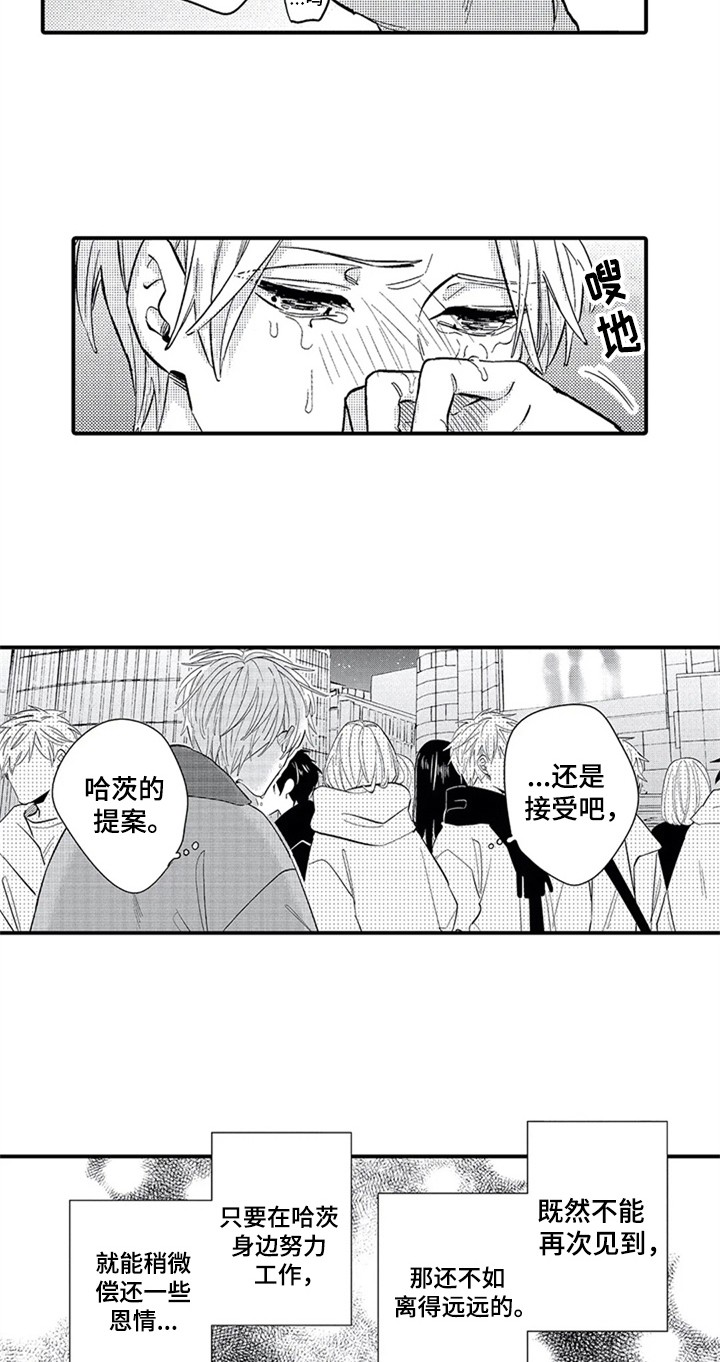 第31章：宣言1