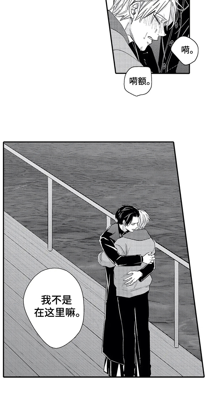 第32章：后悔13