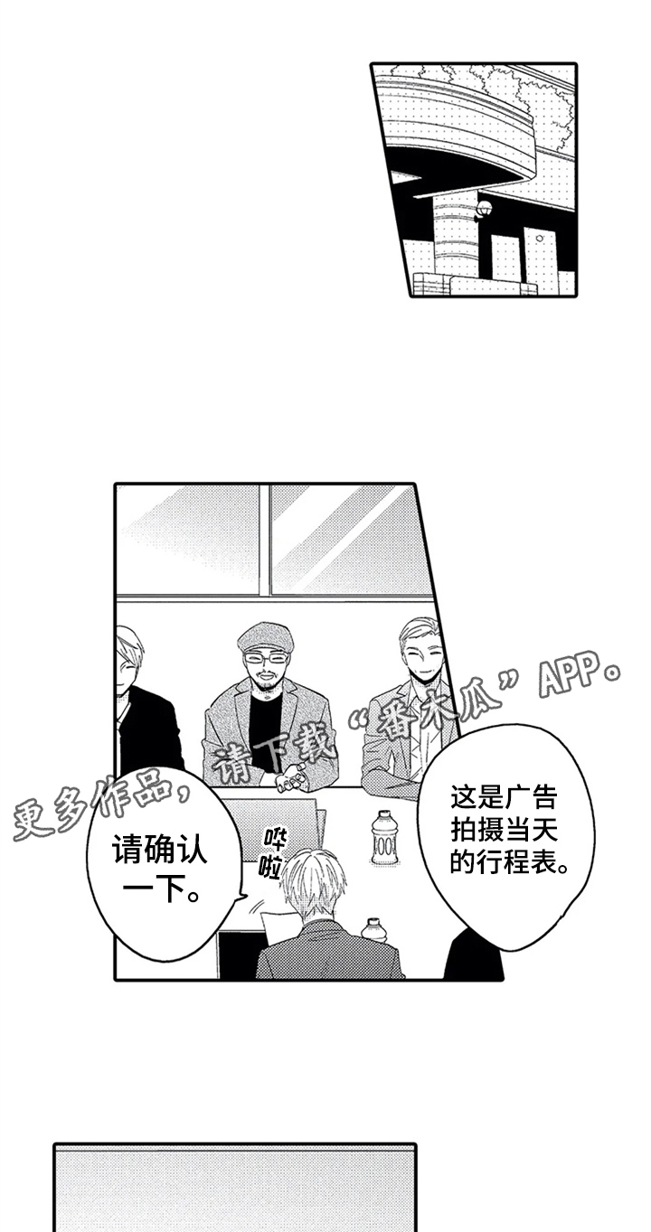 第10章：目的0