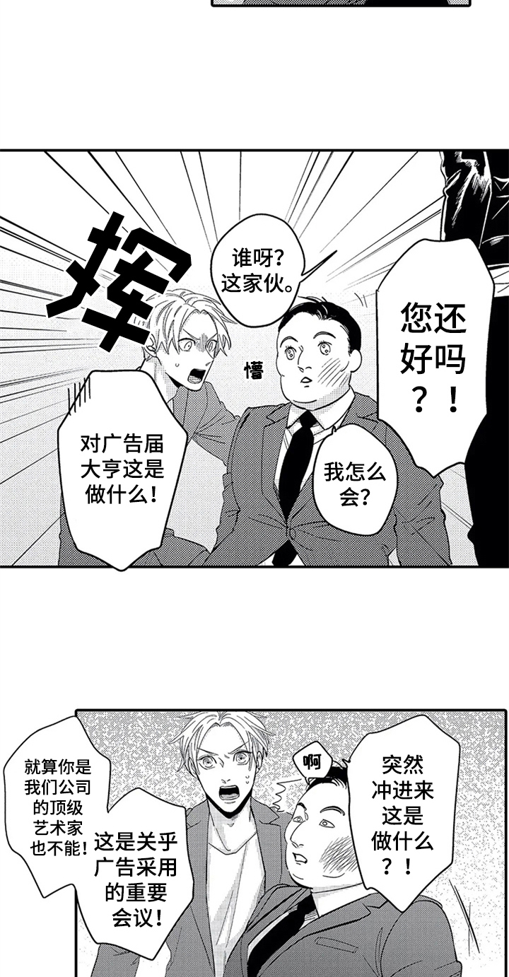 第2章：要求7