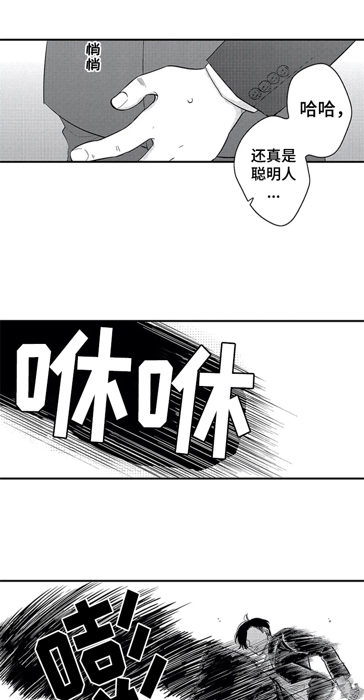 第2章：要求0