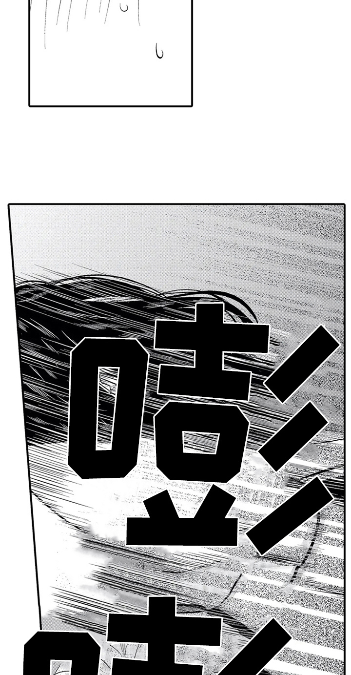 第15章：救美8