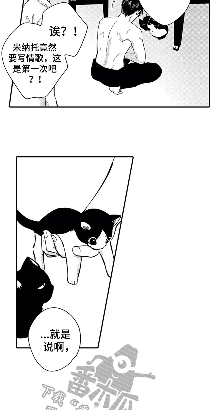第9章：零分恋人12