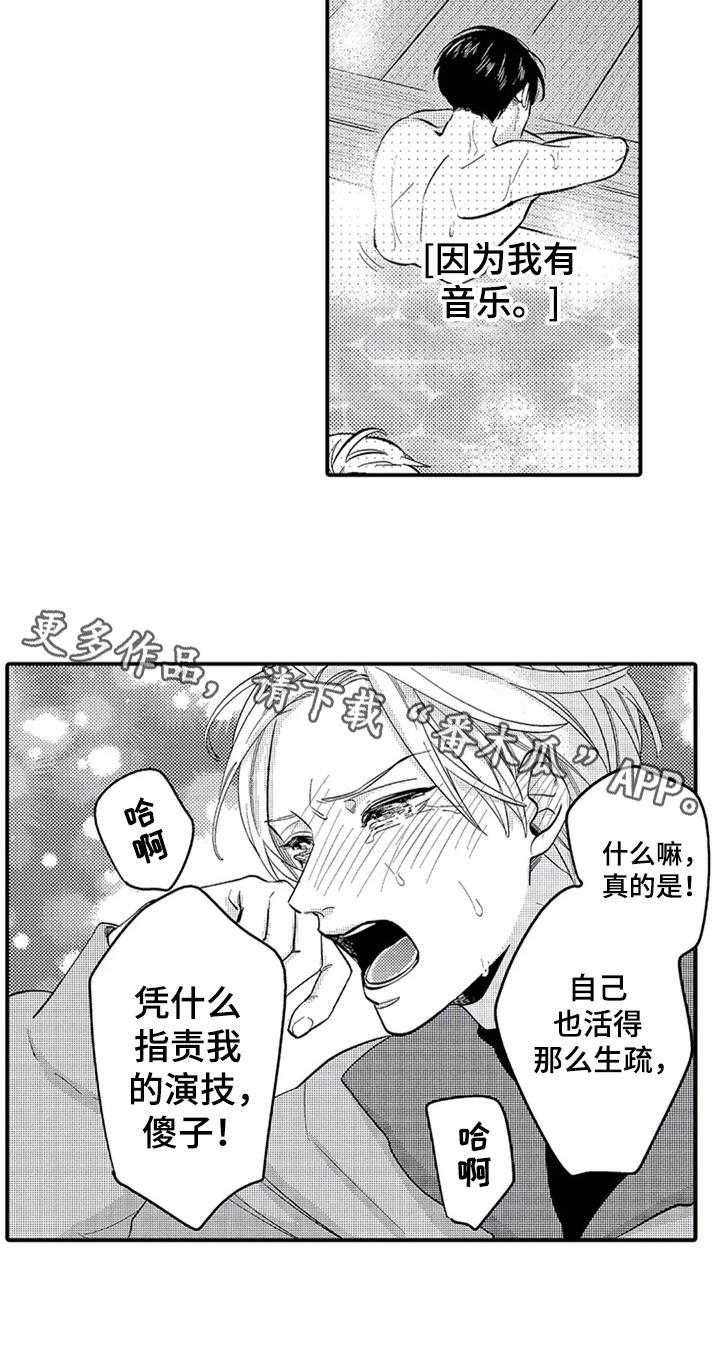 第31章：宣言15