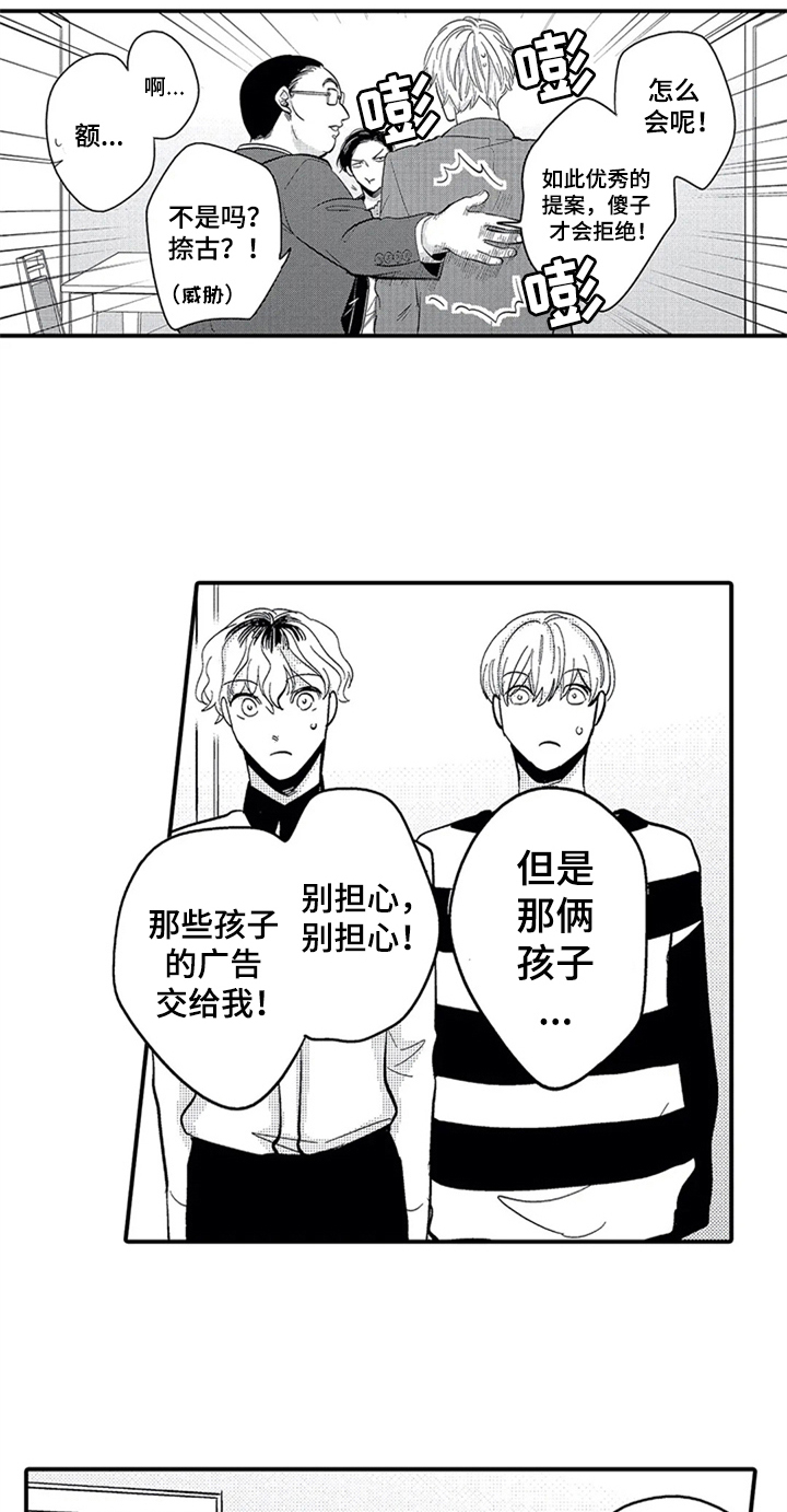 第2章：要求14