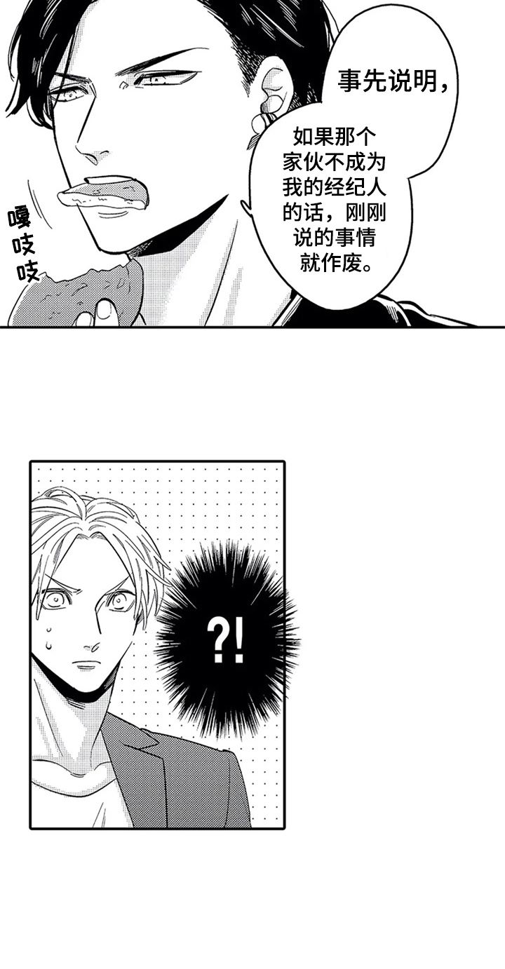 第2章：要求13