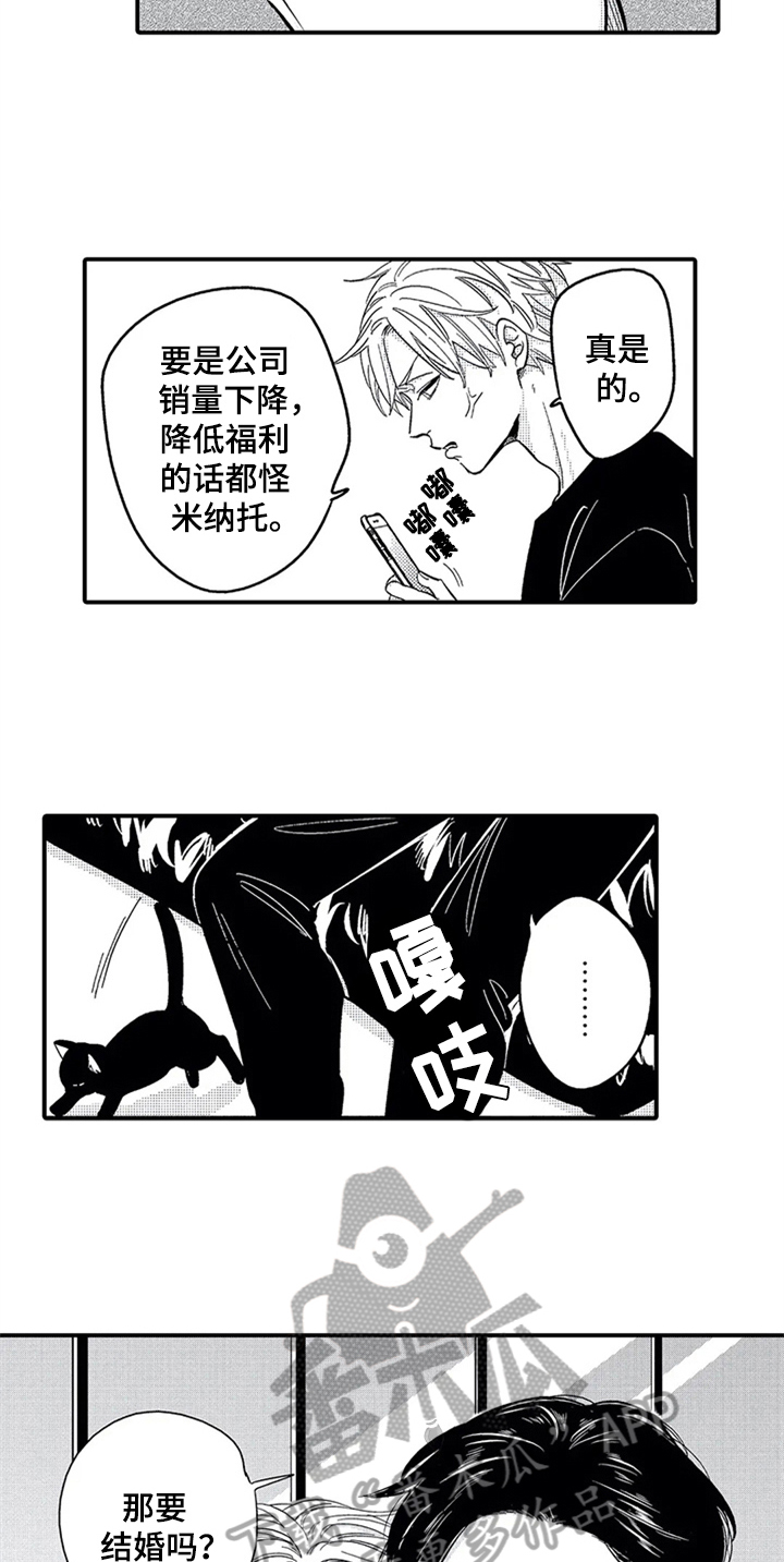 第18章：出门9