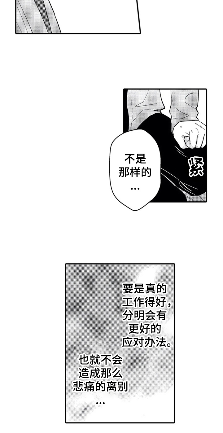 第29章：介绍16