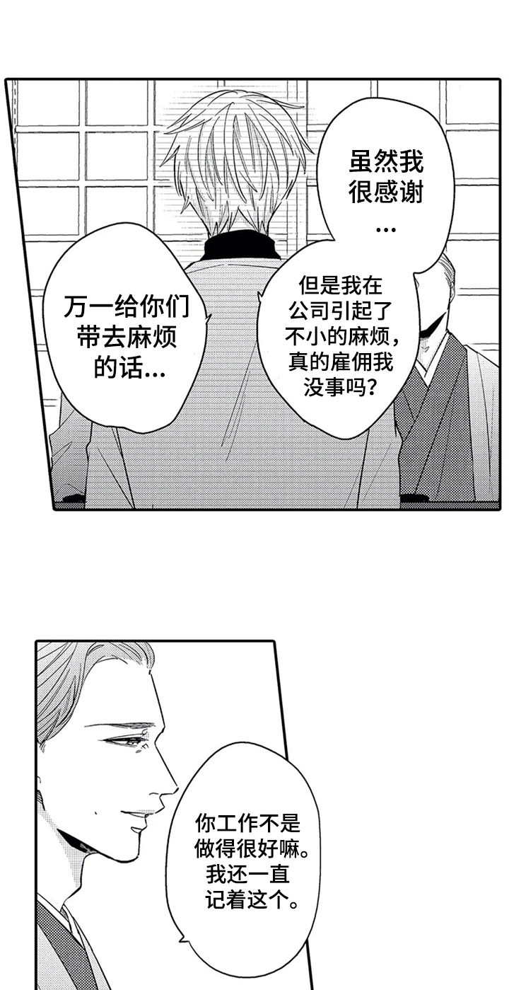 第29章：介绍15