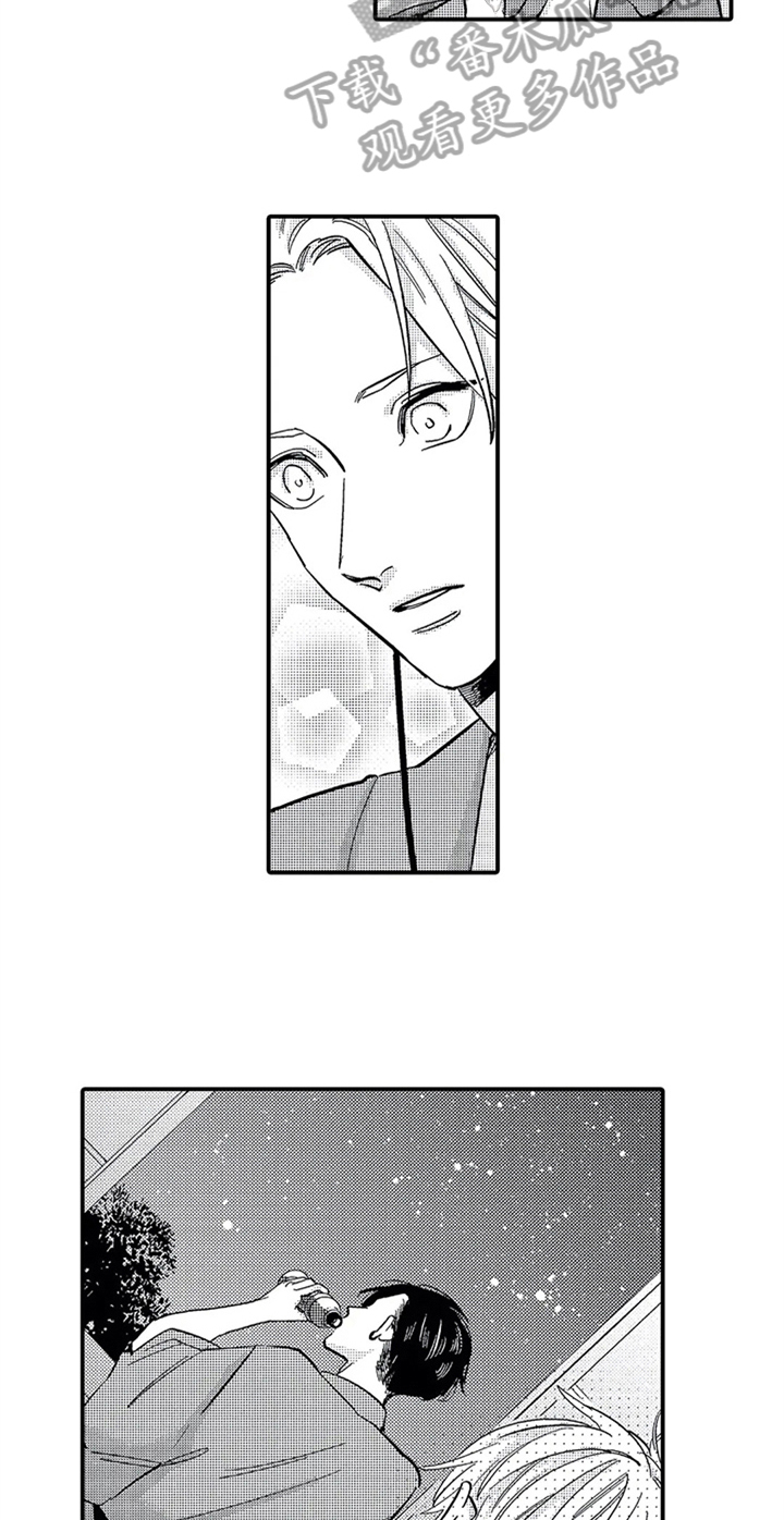 第21章：喜欢3