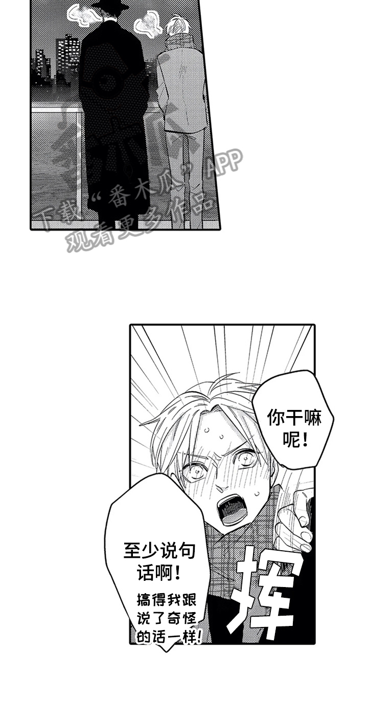 第25章：偷拍6