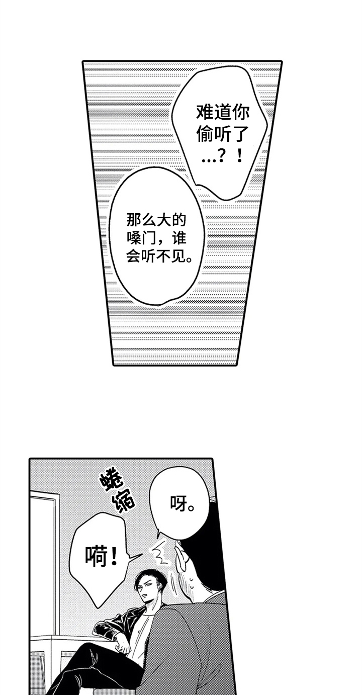 第2章：要求9