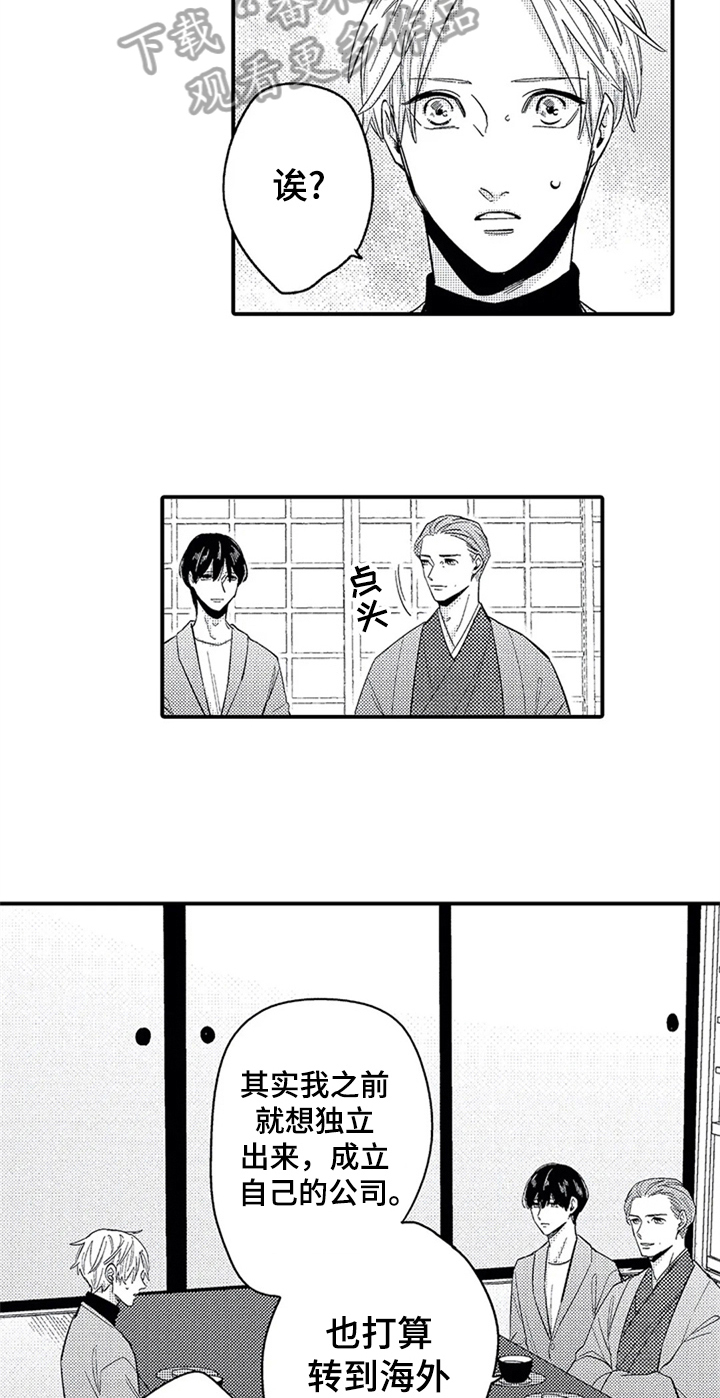 第29章：介绍13