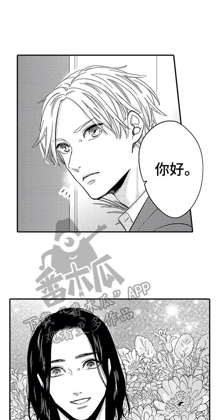 第10章：目的4