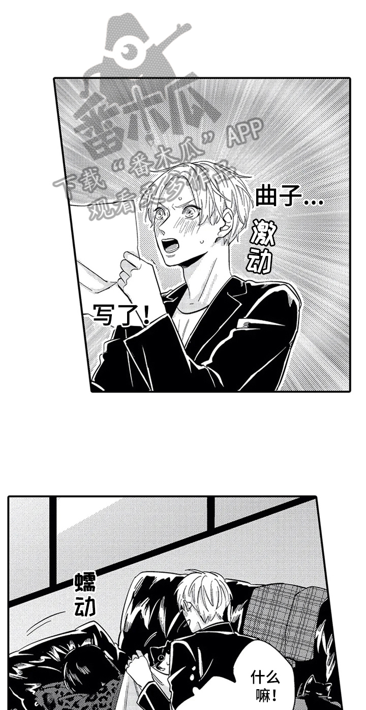 第7章：夸赞15