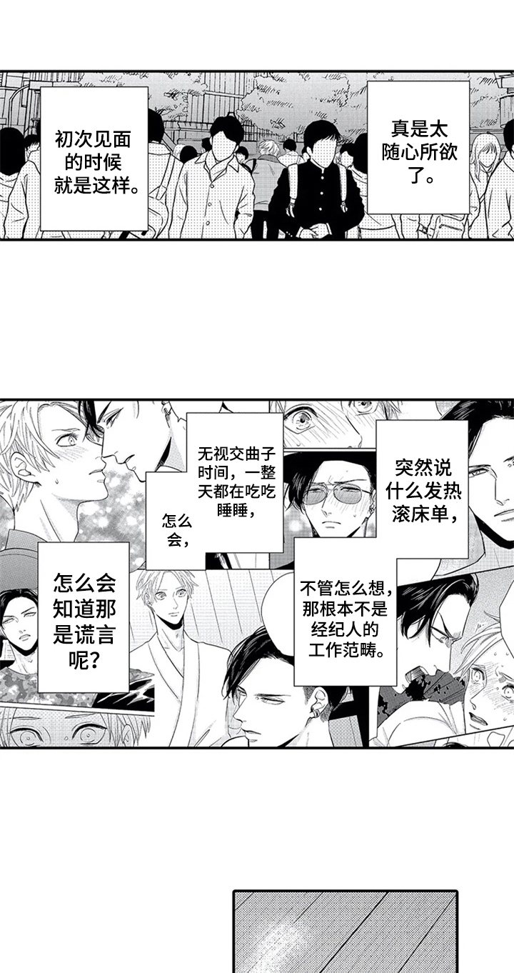 第31章：宣言14