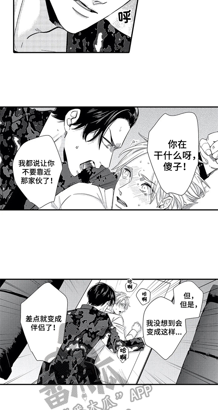第16章：胡思乱想2