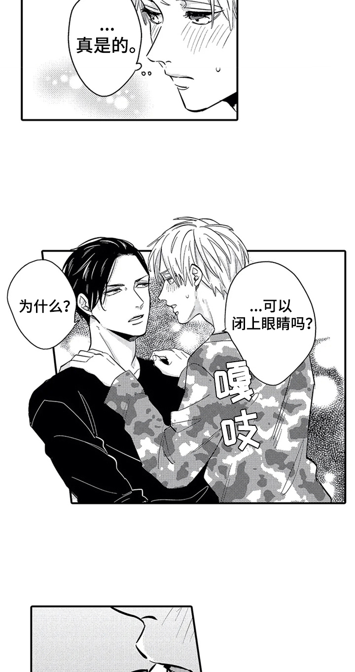 第12章：邀请11