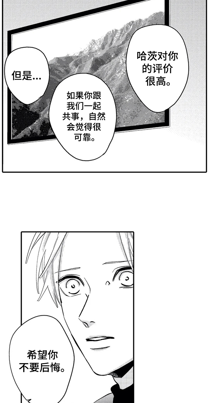 第30章：放不下5