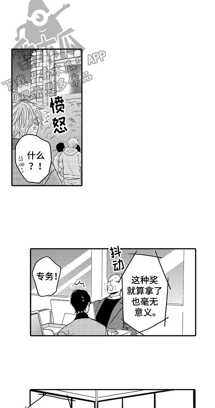第31章：宣言9
