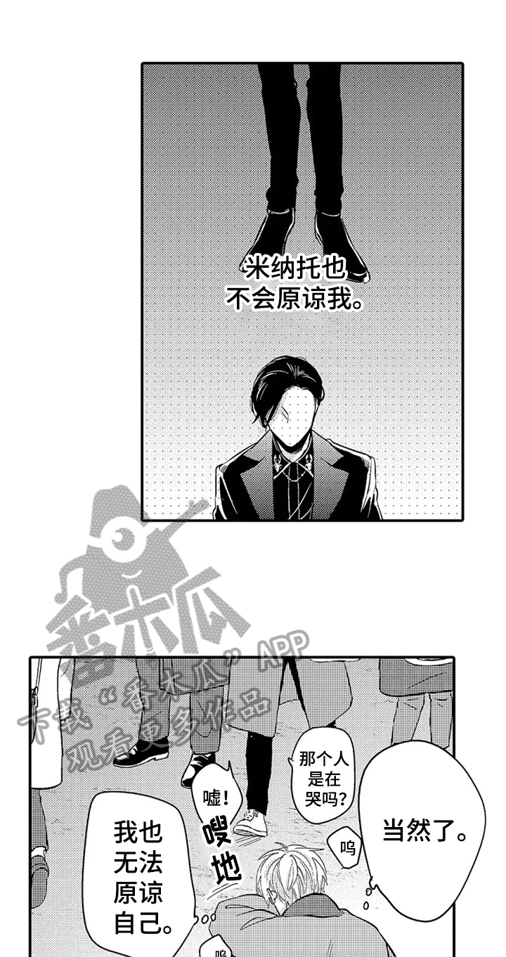 第31章：宣言0