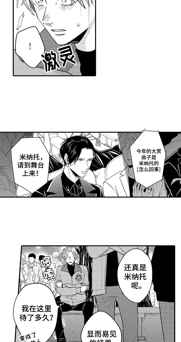 第31章：宣言3