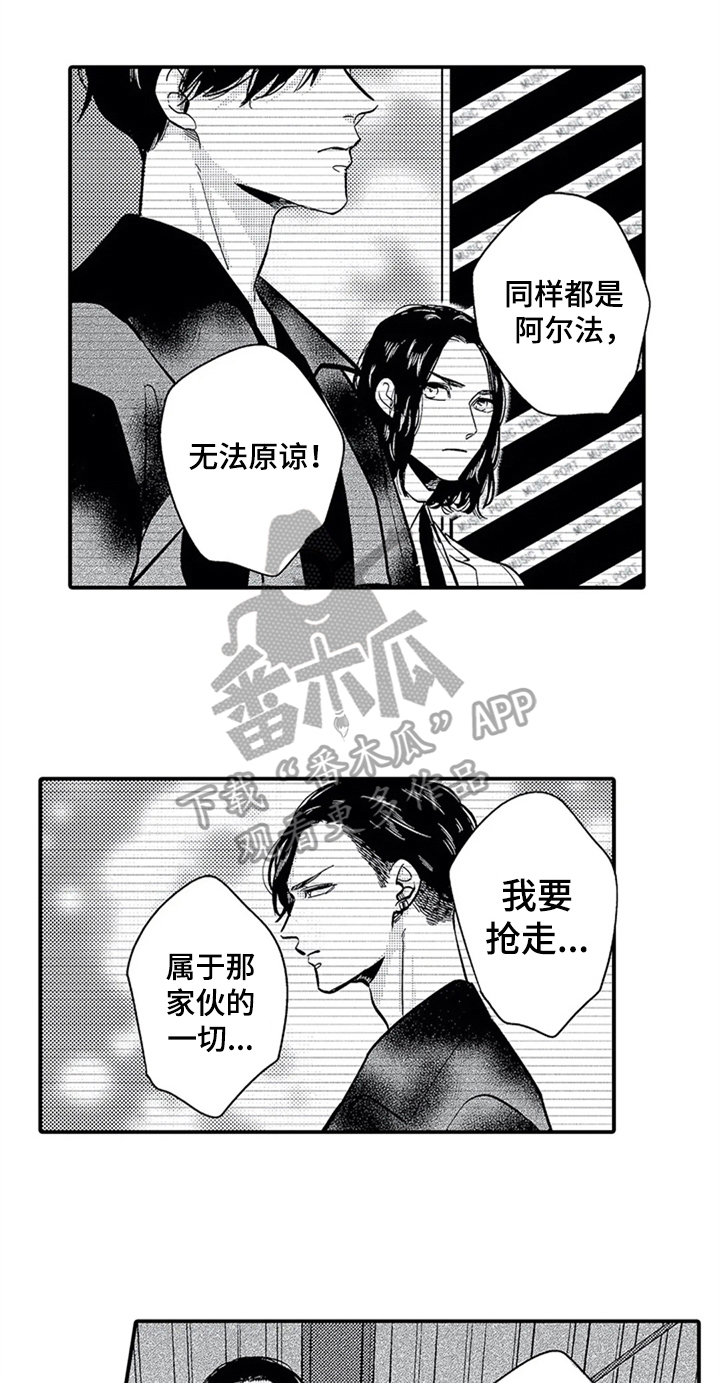 第15章：救美0