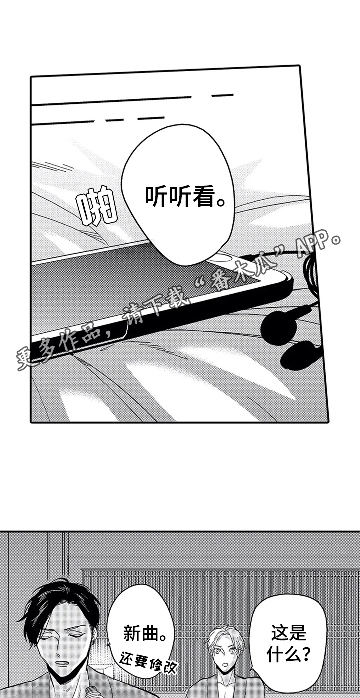 第21章：喜欢0