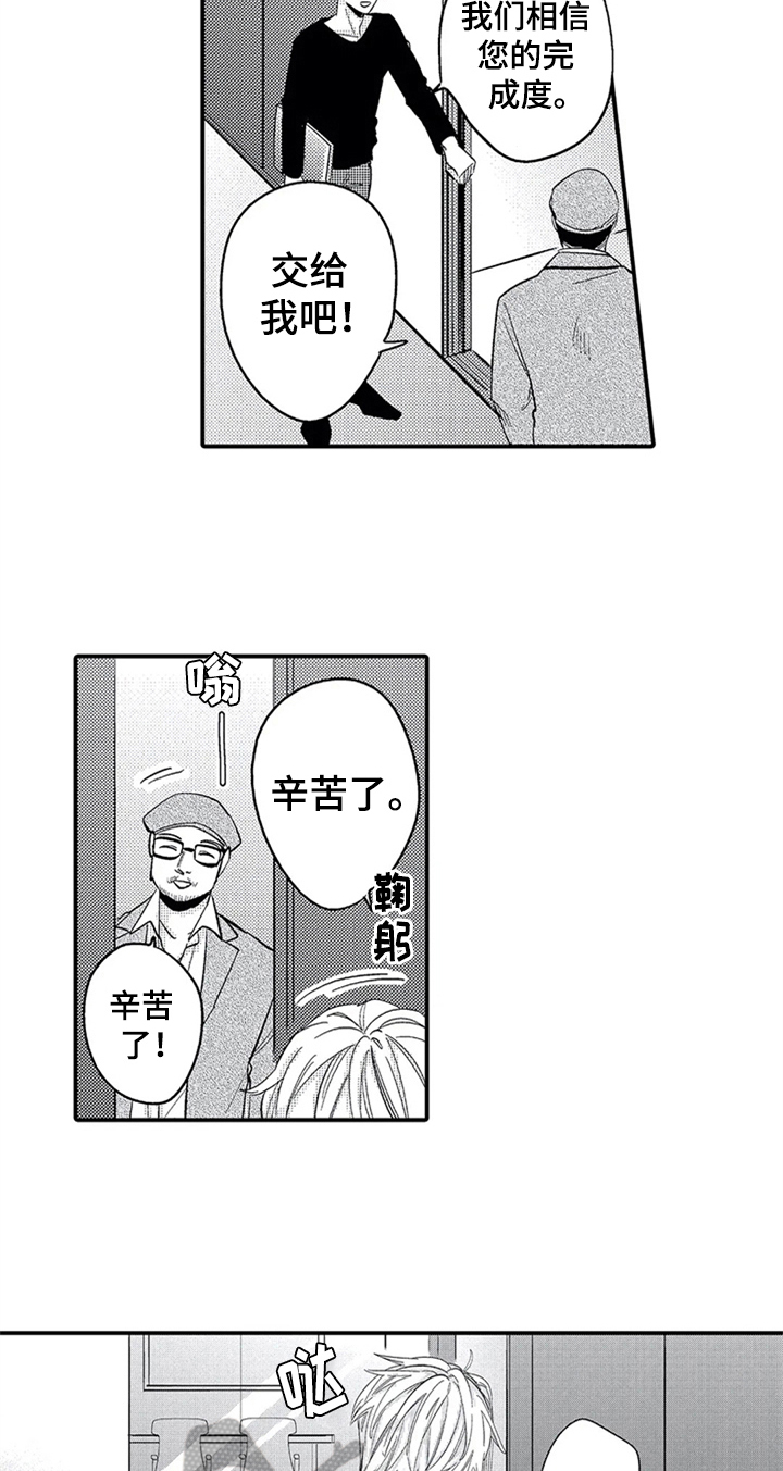 第16章：胡思乱想8