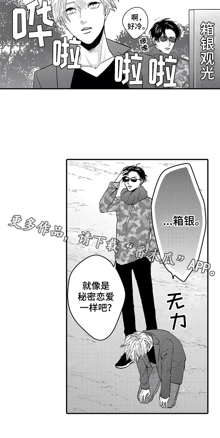 第18章：出门15
