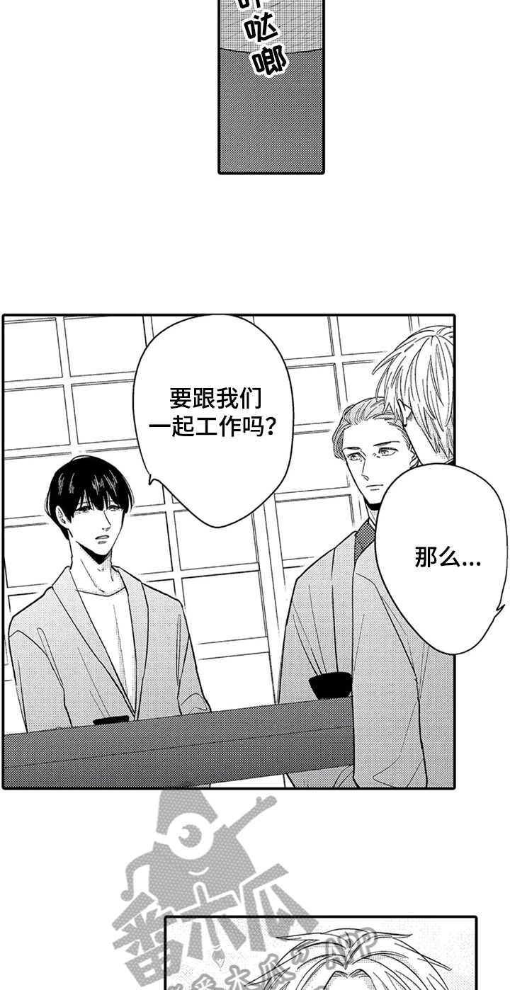 第29章：介绍12